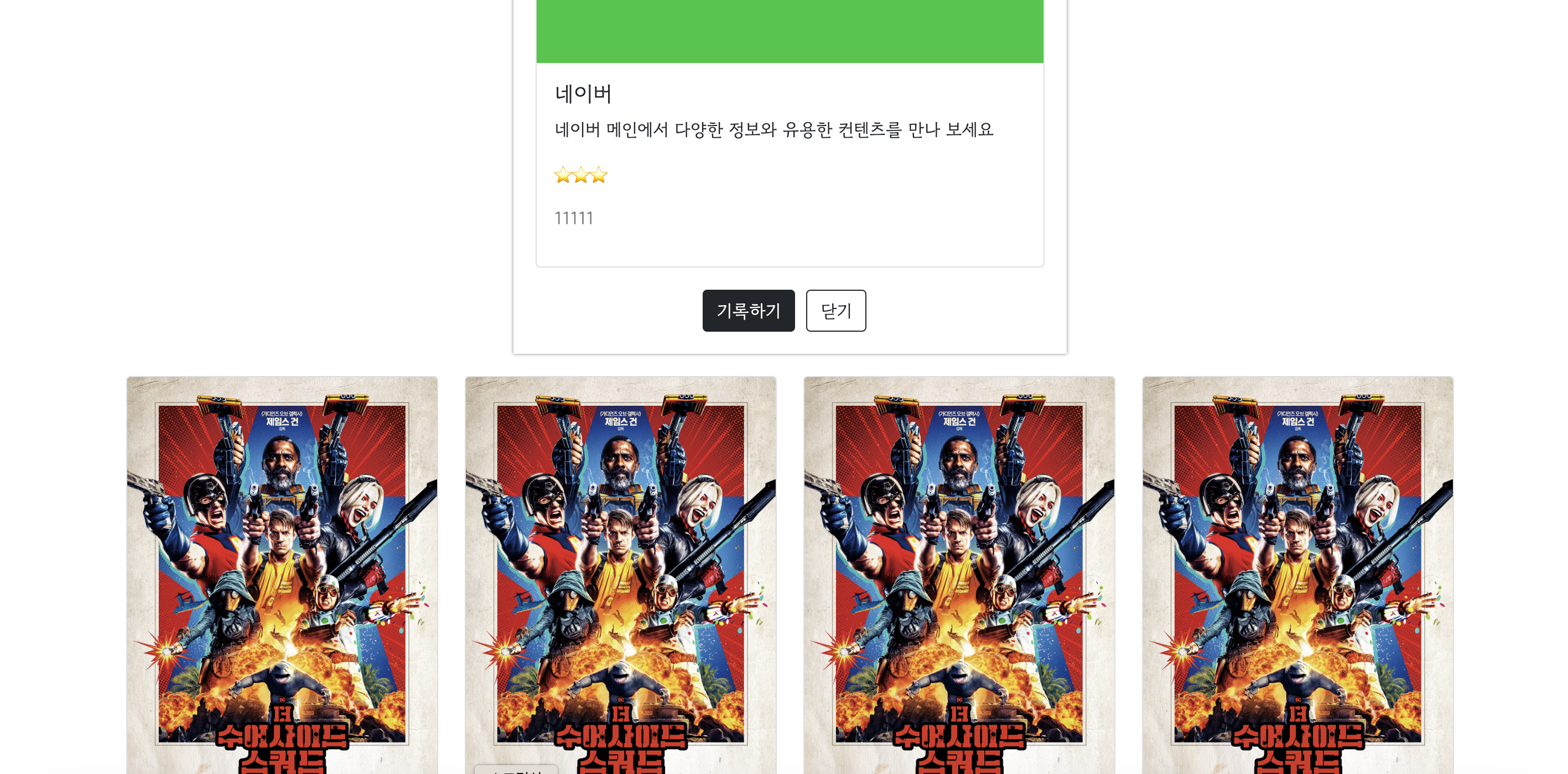 스파르타 즉문즉답